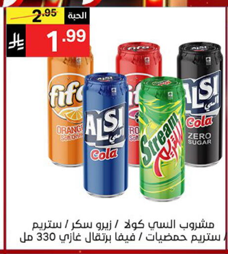 available at نوري سوبر ماركت‎ in مملكة العربية السعودية, السعودية, سعودية - مكة المكرمة