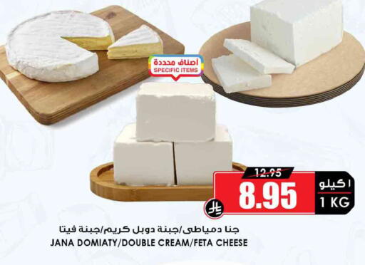 available at أسواق النخبة in مملكة العربية السعودية, السعودية, سعودية - رفحاء