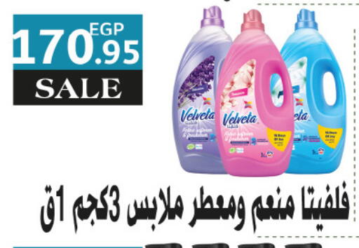 available at Royal House in Egypt - Cairo