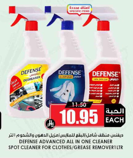 available at Prime Supermarket in KSA, Saudi Arabia, Saudi - Sakaka