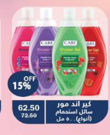 available at Flamingo Hyper Market in Egypt - Cairo