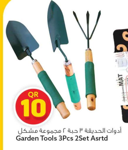 available at Safari Hypermarket in Qatar - Al Rayyan