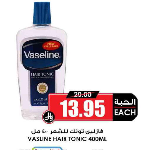 available at Prime Supermarket in KSA, Saudi Arabia, Saudi - Abha