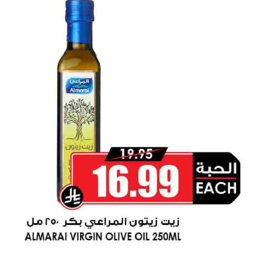 available at Prime Supermarket in KSA, Saudi Arabia, Saudi - Jazan
