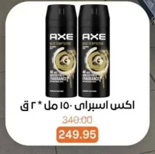 available at بيت الجملة in Egypt - القاهرة