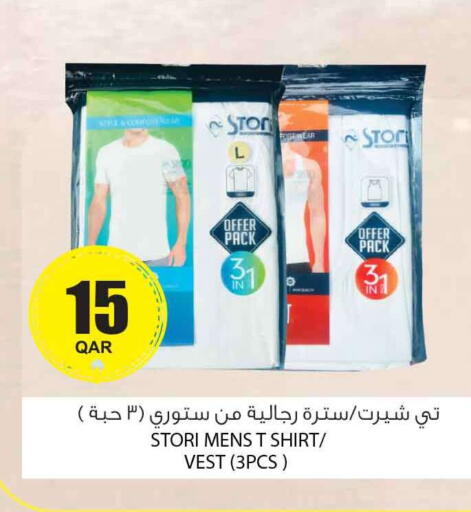 available at Safari Hypermarket in Qatar - Al Rayyan