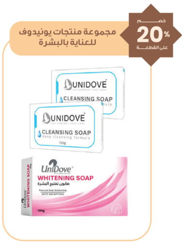 available at Innova Health Care in KSA, Saudi Arabia, Saudi - Al Khobar