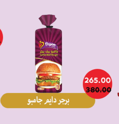 available at Royal House in Egypt - Cairo