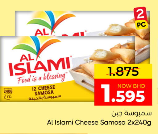 available at مركز دي تو دي للتخفيضات in البحرين