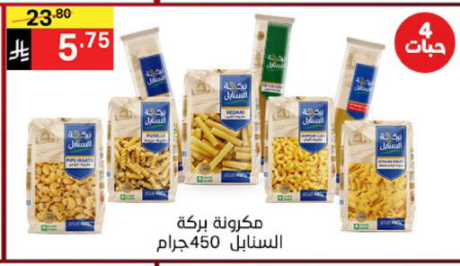 available at Noori Supermarket in KSA, Saudi Arabia, Saudi - Jeddah