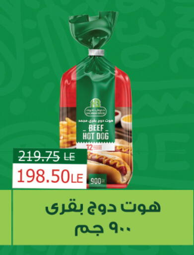 available at Royal House in Egypt - Cairo