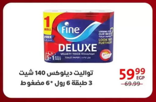 available at Arab DownTown in Egypt - Cairo