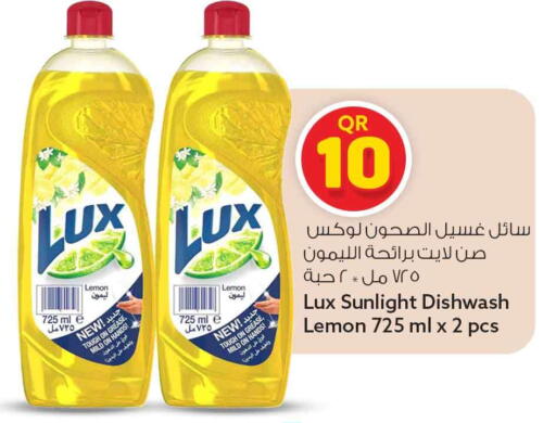 Lemon available at Safari Hypermarket in Qatar - Al Rayyan
