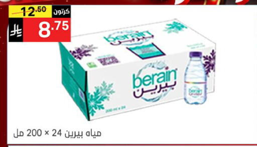 available at نوري سوبر ماركت‎ in مملكة العربية السعودية, السعودية, سعودية - مكة المكرمة