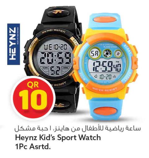 available at Safari Hypermarket in Qatar - Al Rayyan