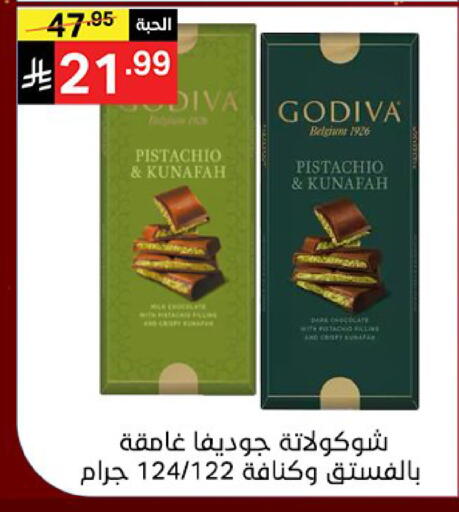 available at Noori Supermarket in KSA, Saudi Arabia, Saudi - Jeddah