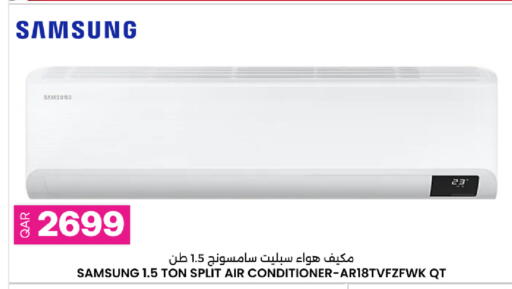 available at Ansar Gallery in Qatar - Al Rayyan