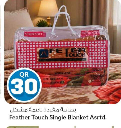 available at Safari Hypermarket in Qatar - Al Shamal