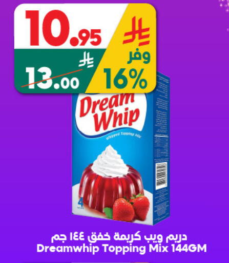 available at الدكان in مملكة العربية السعودية, السعودية, سعودية - جدة