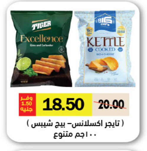 available at Royal House in Egypt - Cairo