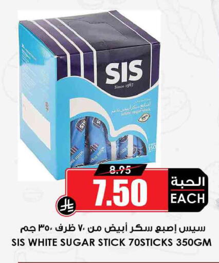 available at أسواق النخبة in مملكة العربية السعودية, السعودية, سعودية - خميس مشيط