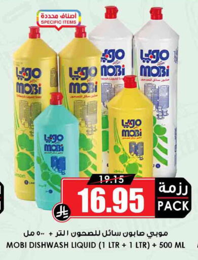 available at أسواق النخبة in مملكة العربية السعودية, السعودية, سعودية - خميس مشيط