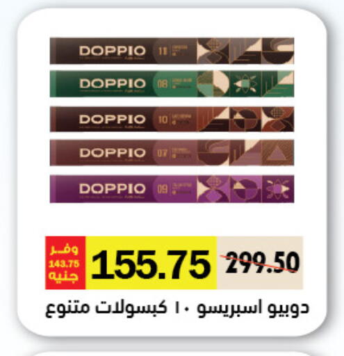 available at Royal House in Egypt - Cairo