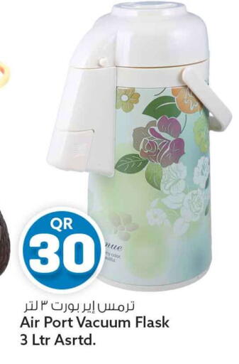 available at Safari Hypermarket in Qatar - Al Daayen