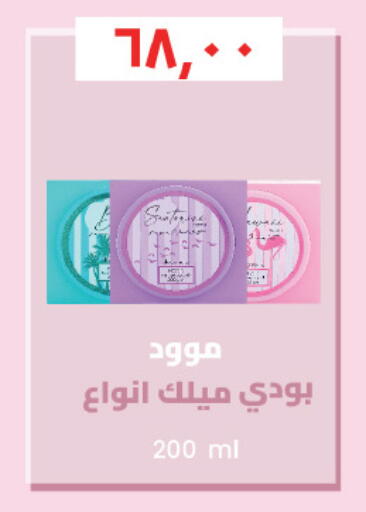 available at Royal House in Egypt - Cairo