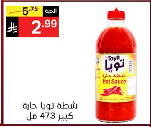 available at Noori Supermarket in KSA, Saudi Arabia, Saudi - Jeddah
