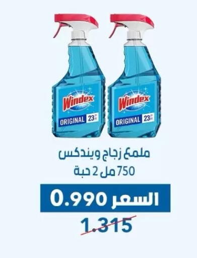available at Dahiyat Abdullah Al Salem and Mansourieh Cooperative Society in Kuwait - Jahra Governorate