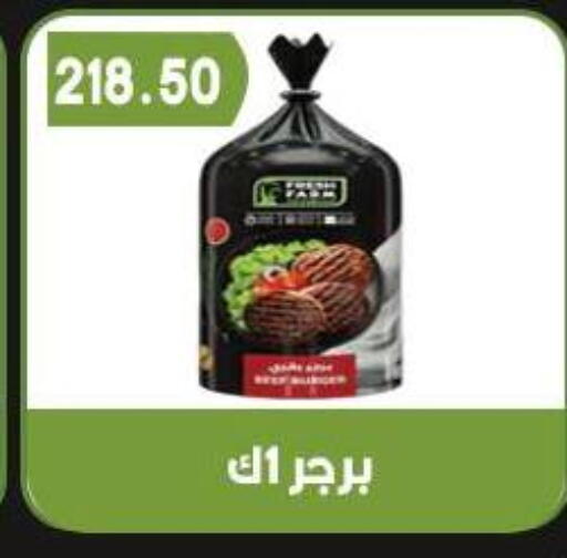 available at Hyper El Qudse in Egypt - Cairo