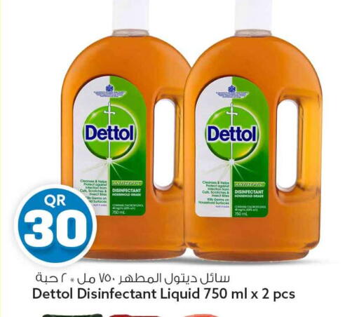 available at Safari Hypermarket in Qatar - Al Rayyan