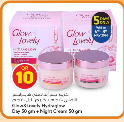 available at Safari Hypermarket in Qatar - Al Rayyan