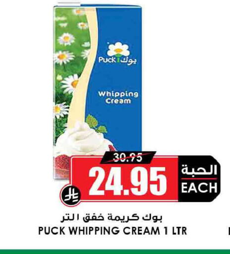 available at أسواق النخبة in مملكة العربية السعودية, السعودية, سعودية - سكاكا
