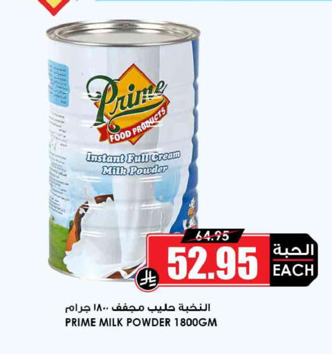 available at أسواق النخبة in مملكة العربية السعودية, السعودية, سعودية - رفحاء