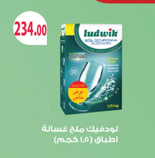available at Royal House in Egypt - Cairo