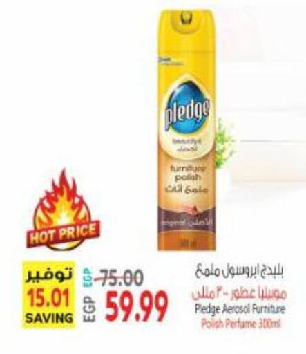 available at Al Hussieny Super Market in Egypt - Cairo