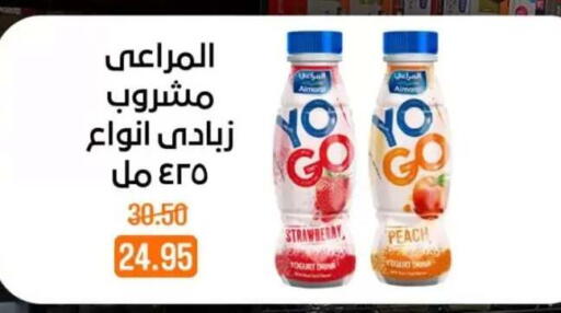 Strawberry Peach available at بيت الجملة in Egypt - القاهرة