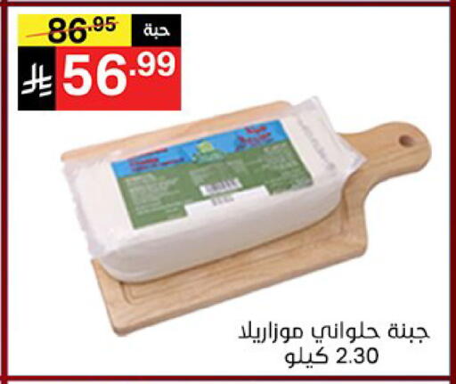 available at نوري سوبر ماركت‎ in مملكة العربية السعودية, السعودية, سعودية - مكة المكرمة