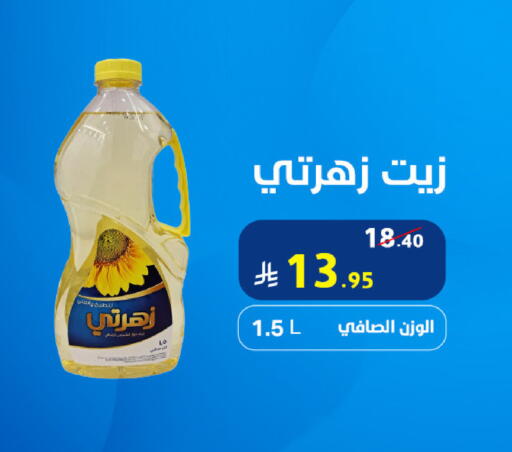 available at Snow Fall Co. in KSA, Saudi Arabia, Saudi - Dammam