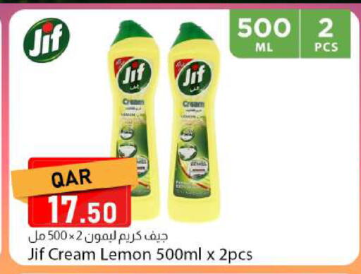 Lemon available at Dana Market in Qatar - Al-Shahaniya