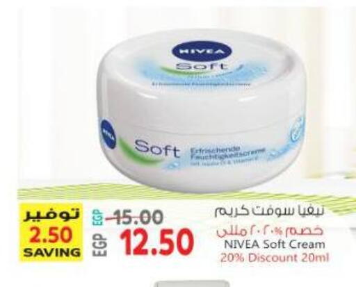 available at Al Hussieny Super Market in Egypt - Cairo