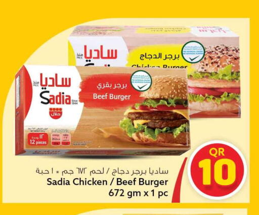 available at Safari Hypermarket in Qatar - Doha