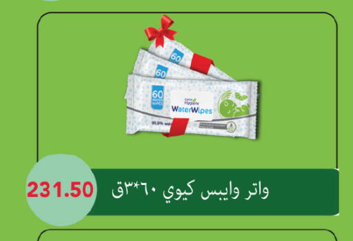 available at Royal House in Egypt - Cairo