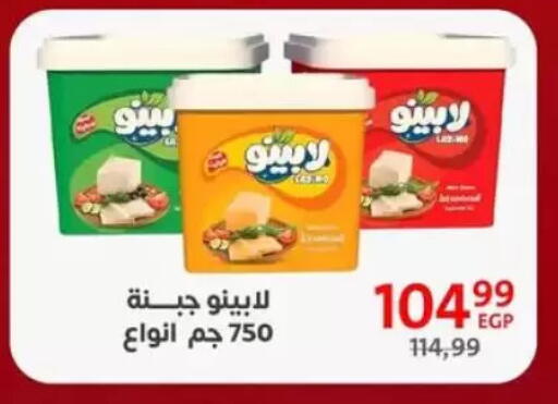 available at Arab DownTown in Egypt - Cairo