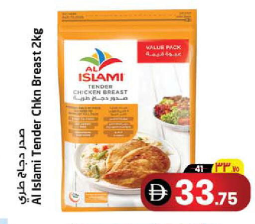 available at Safari Hypermarket  in UAE - Dubai