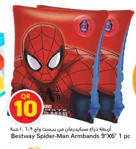 available at Safari Hypermarket in Qatar - Al Rayyan