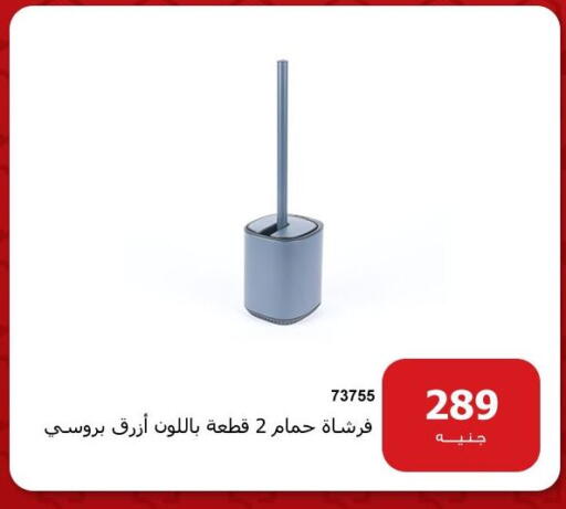 available at Hyper Techno in Egypt - Cairo