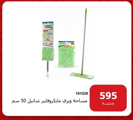 available at Hyper Techno in Egypt - Cairo